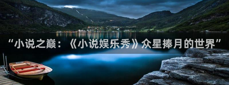 摩臣5平台路线1