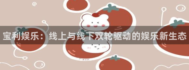 摩臣5平台平台官网版最新